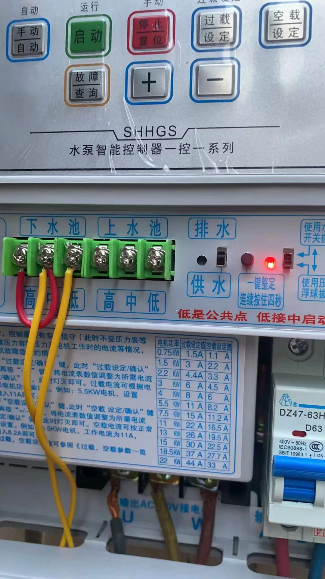 �o����ˮ�O���Ԅӿ��ƱÌ��c�Cе���������_�P��ô���ʹ��